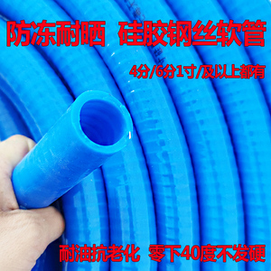 油管柴油硅胶钢丝软管防冻加厚耐油加油机抽油泵管子4 6分1寸水管